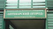 Открытый мастер-класс по уходу за вересковыми Открытый мастер-класс по уходу за вересковыми